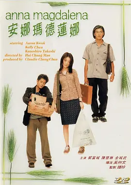 强行挺进赵丽颖的后臀网站
